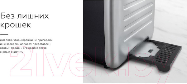 Изображение товара Тостер BQ T4002 (черный/стальной)