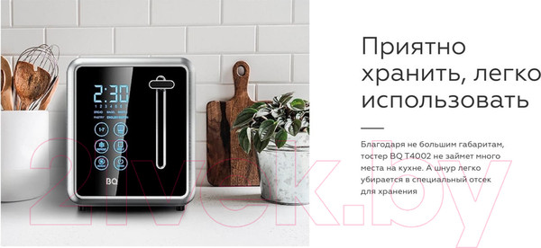 Изображение товара Тостер BQ T4002 (черный/стальной)