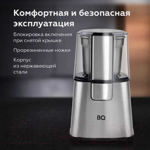 Изображение товара Кофемолка BQ CG1004
