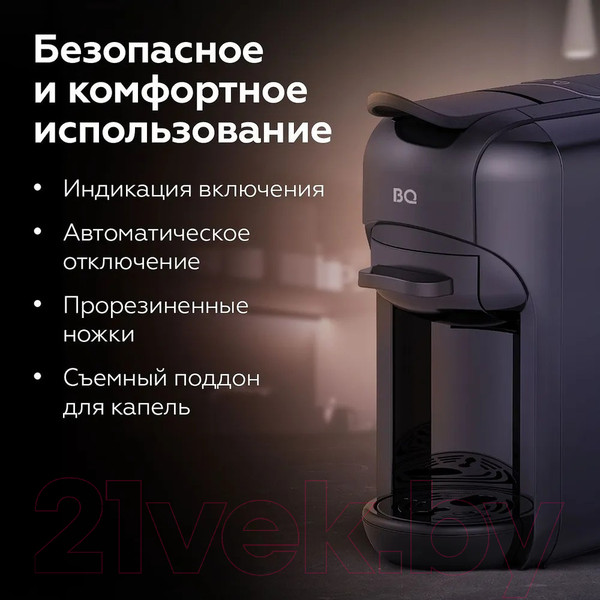 Изображение товара Капсульная кофеварка BQ CM3000 (черный)