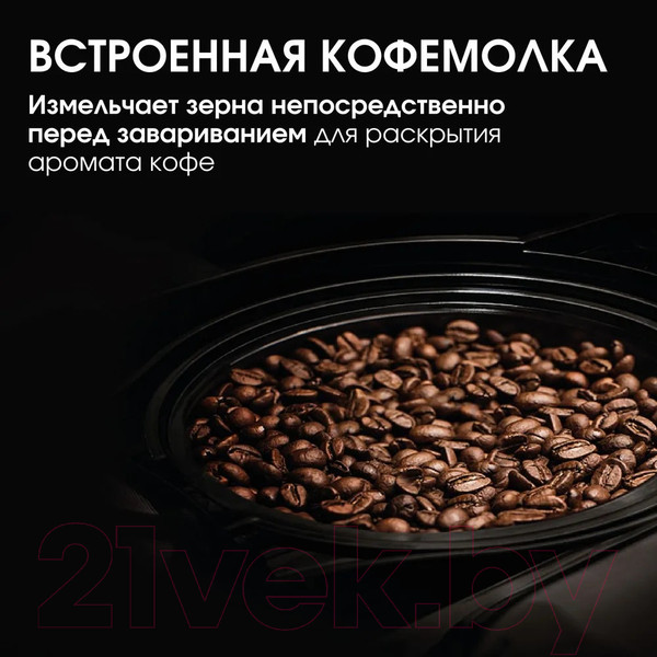 Изображение товара Капельная кофеварка BQ CM7002 (черный/розовое золото)
