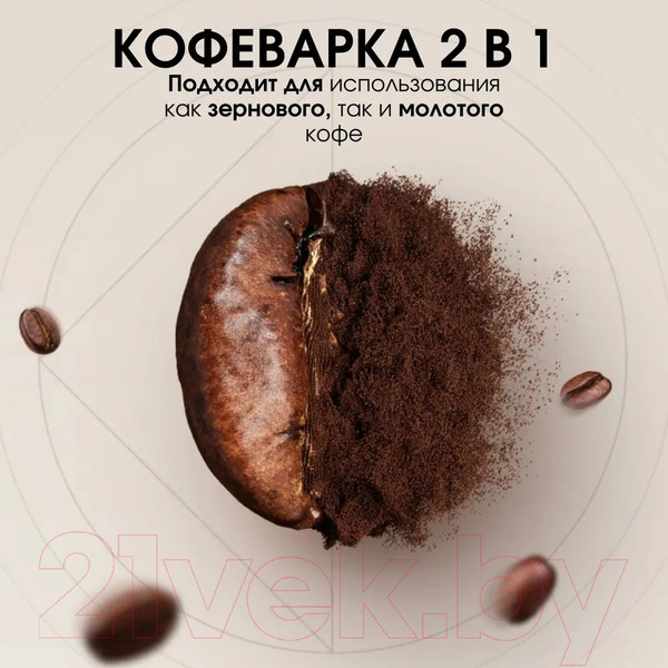 Изображение товара Капельная кофеварка BQ CM7002 (черный/розовое золото)