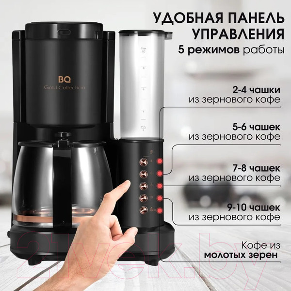 Изображение товара Капельная кофеварка BQ CM7002 (черный/розовое золото)