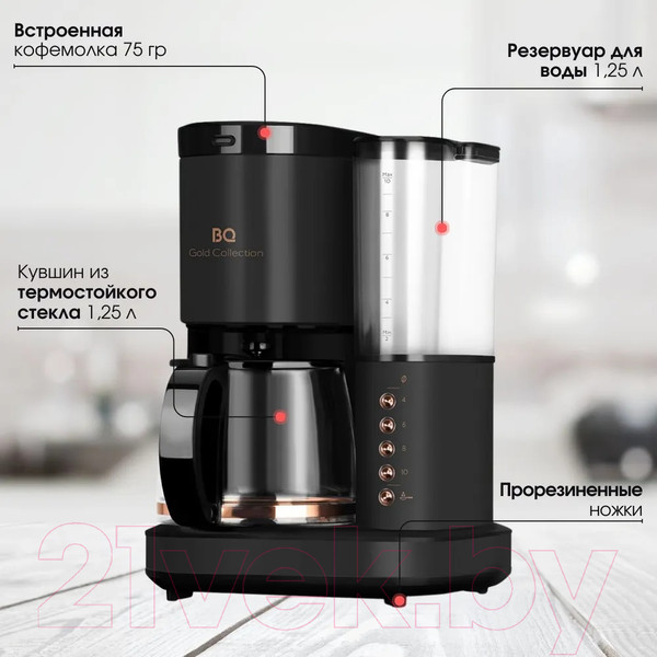 Изображение товара Капельная кофеварка BQ CM7002 (черный/розовое золото)