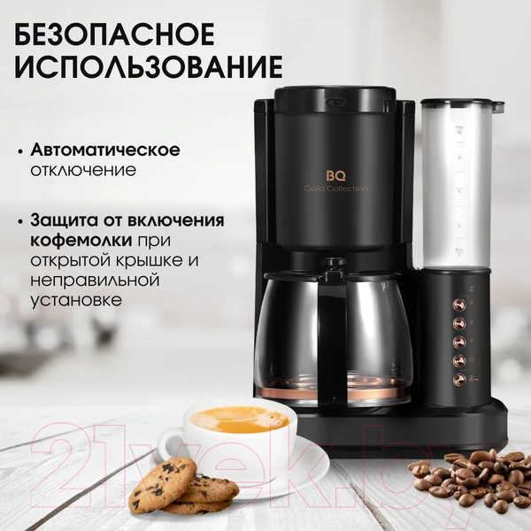 Изображение товара Капельная кофеварка BQ CM7002 (черный/розовое золото)