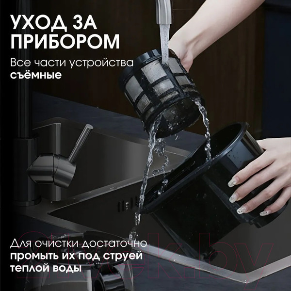 Изображение товара Капельная кофеварка BQ CM7002 (черный/розовое золото)