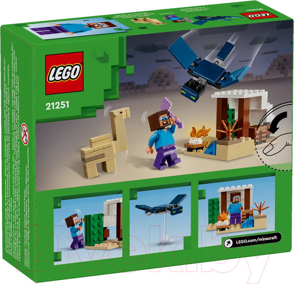 Изображение товара Конструктор Lego Minecraft Экспедиция Стива в пустыню 21251
