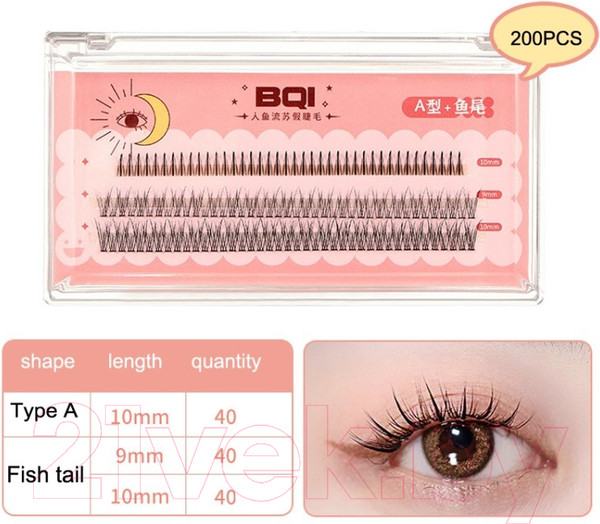 Изображение товара Накладные ресницы пучковые Glamify TBD0602690401