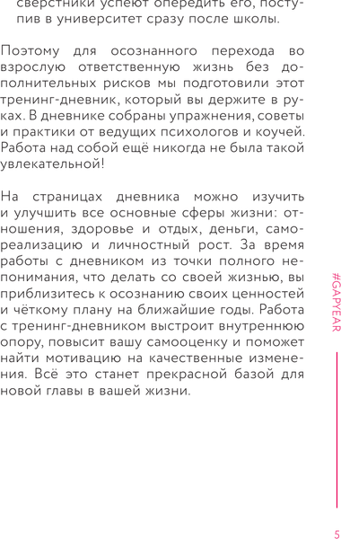 Изображение товара Книга АСТ Практикум успешного коммуникатора. Talk To Me