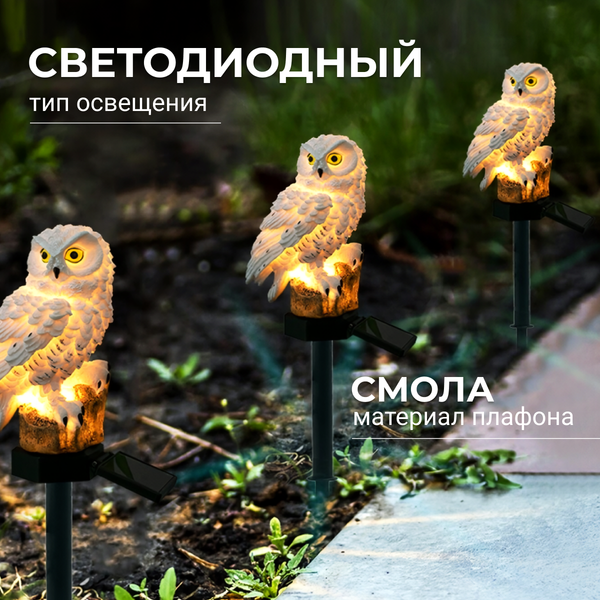 Изображение товара Светильник уличный Garvill TBD0302658101A (белый)