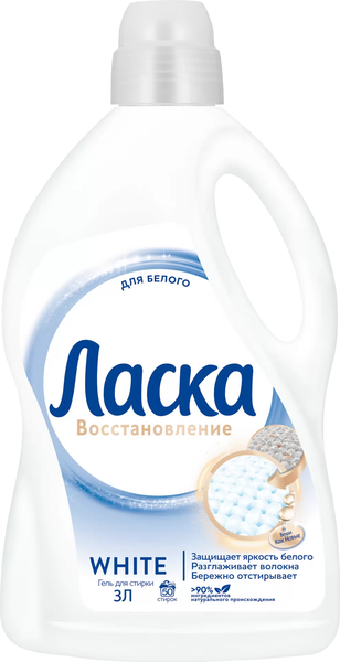 Гель для стирки Ласка Для белого (3л)