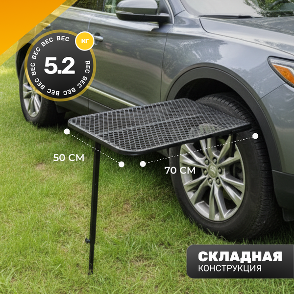 Изображение товара Стол складной Sundays Для кемпинга / CAR2883