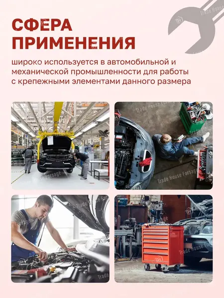 Изображение товара Гаечный ключ KingTul KT-30032k (10328)