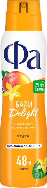 Изображение товара Дезодорант-спрей Фа Ритмы острова Бали. Аромат манго и цветка ванили  (150мл)