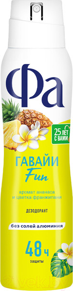 Изображение товара Дезодорант-спрей Фа Ритмы острова Гавайи. Аромат ананаса и цветка франжипани  (150мл)