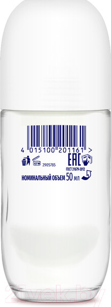 Изображение товара Дезодорант шариковый Фа Ритмы острова Бали. Аромат манго и цветка ванили  (50мл)