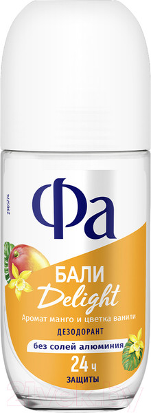 Изображение товара Дезодорант шариковый Фа Ритмы острова Бали. Аромат манго и цветка ванили  (50мл)