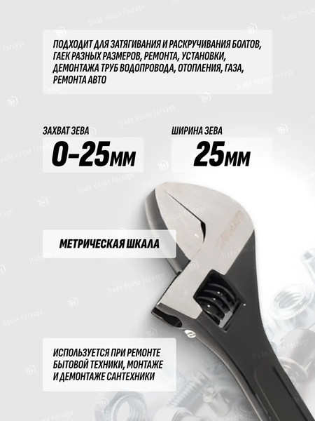 Изображение товара Гаечный ключ BaumAuto BM-649200 (15758)