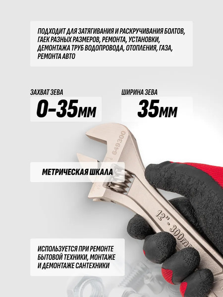 Изображение товара Гаечный ключ BaumAuto BM-649300 (15760)