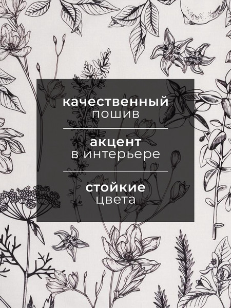 Изображение товара Полотенце Этель Botany / 6756626