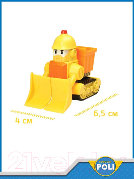 Изображение товара Экскаватор игрушечный Robocar Poli Брунер / MRT-0608
