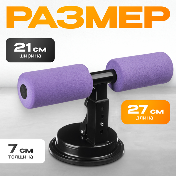 Изображение товара Минитренажер Sundays Fitness TBD0405015302