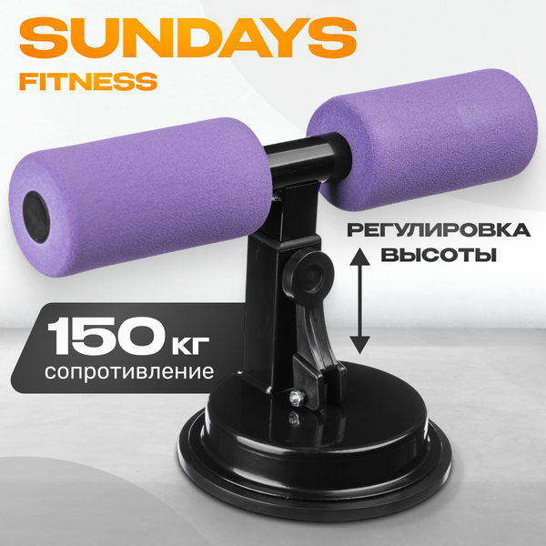 Изображение товара Минитренажер Sundays Fitness TBD0405015302