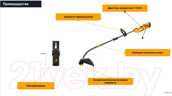 Изображение товара Триммер электрический Deko DKTR1150 / 065-1242