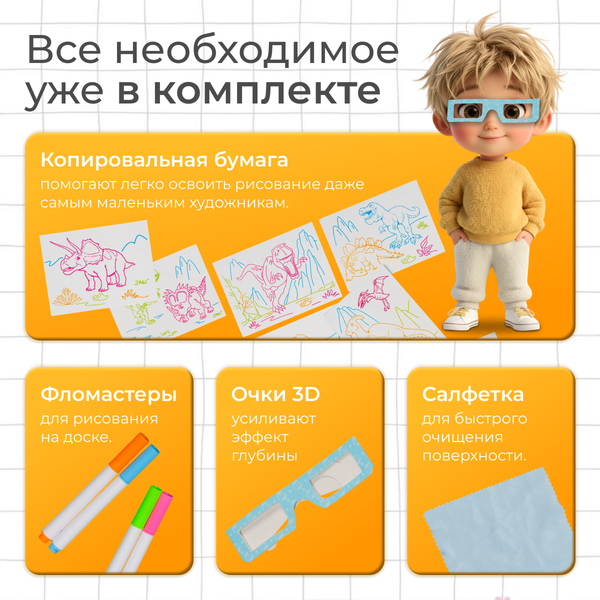Изображение товара Доска для рисования Labalu TBD0565569602