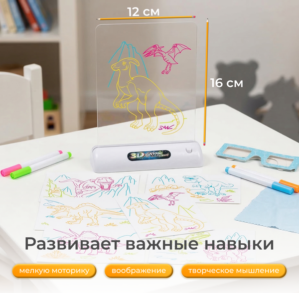 Изображение товара Доска для рисования Labalu TBD0565569602