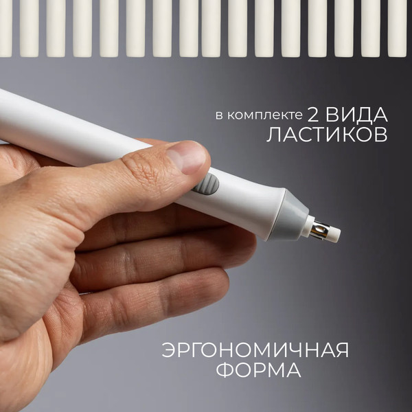 Изображение товара Ластик Sundays Электрический / TBD0602664201B