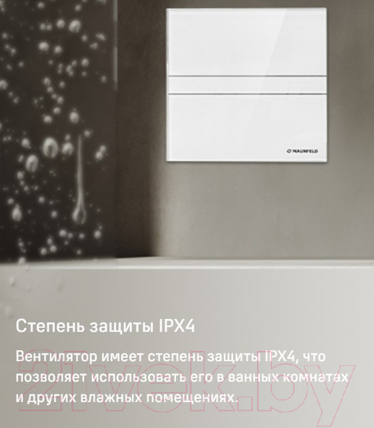 Изображение товара Вентилятор накладной Maunfeld MFE10GGR