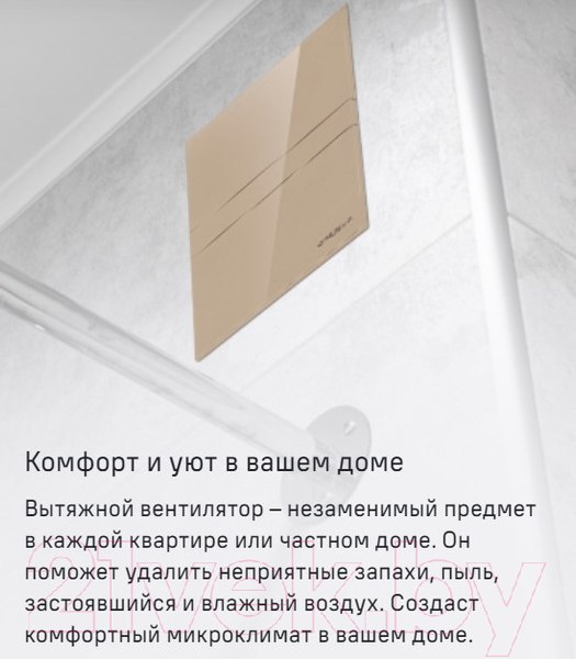 Изображение товара Вентилятор накладной Maunfeld MFE10GW