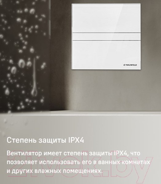 Изображение товара Вентилятор накладной Maunfeld MFE10GW