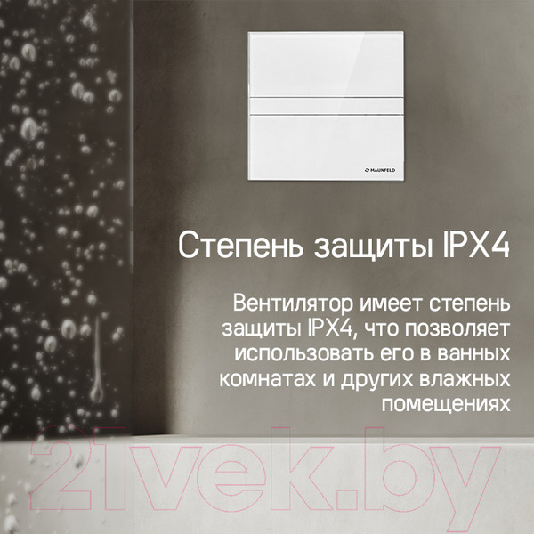 Изображение товара Вентилятор накладной Maunfeld MFE10TGB
