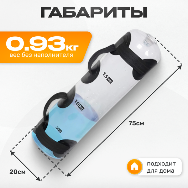 Изображение товара Гантель водоналивная Sundays Fitness TBD0556228202
