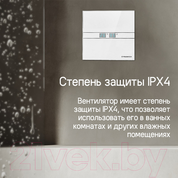 Изображение товара Вентилятор накладной Maunfeld MFE10THGB