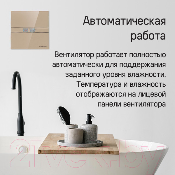 Изображение товара Вентилятор накладной Maunfeld MFE10THGB