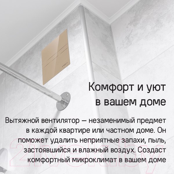 Изображение товара Вентилятор накладной Maunfeld MFE10TGBG