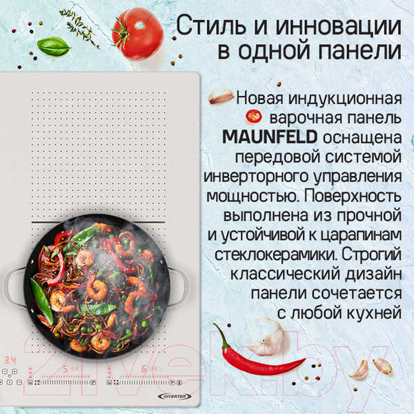 Изображение товара Индукционная варочная панель Maunfeld CVI594SF2BK Inverter