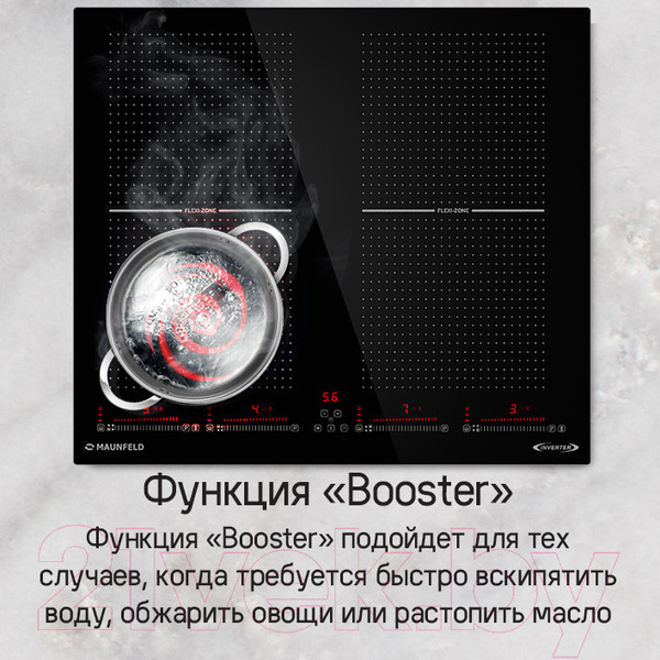 Изображение товара Индукционная варочная панель Maunfeld CVI594SF2BK Inverter