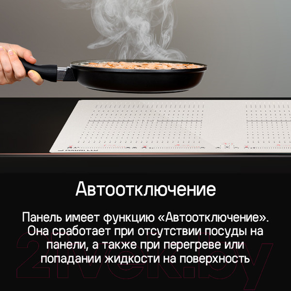 Изображение товара Индукционная варочная панель Maunfeld CVI594SF2BK Inverter