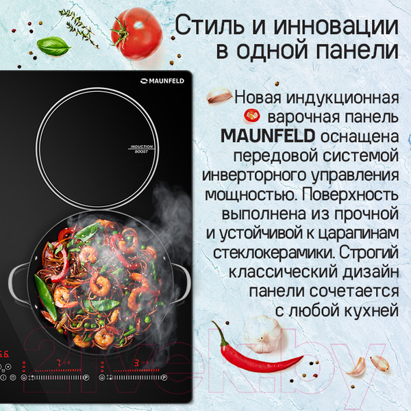 Изображение товара Индукционная варочная панель Maunfeld CVI594SBK Inverter