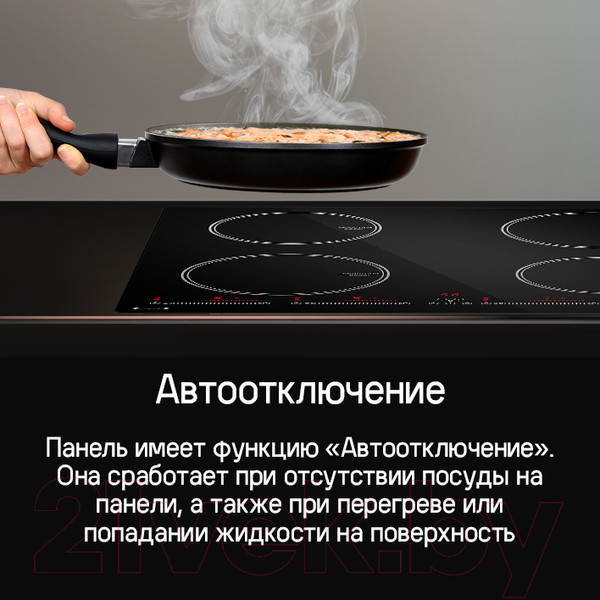 Изображение товара Индукционная варочная панель Maunfeld CVI594SBK Inverter