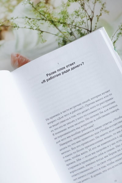 Изображение товара Книга МИФ Спокойное сердце, твердая обложка (Цунэко Накамура, Хироми Окуда)