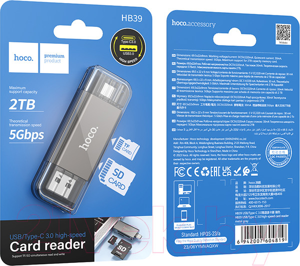 Изображение товара Картридер Hoco HB39 (металлик)