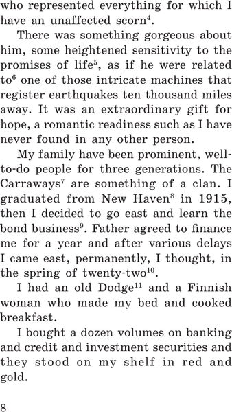 Изображение товара Книга АСТ Великий Гэтсби. Читаем на английском без проблем, мягкая обложка (Фицджеральд Фрэнсис Скотт)