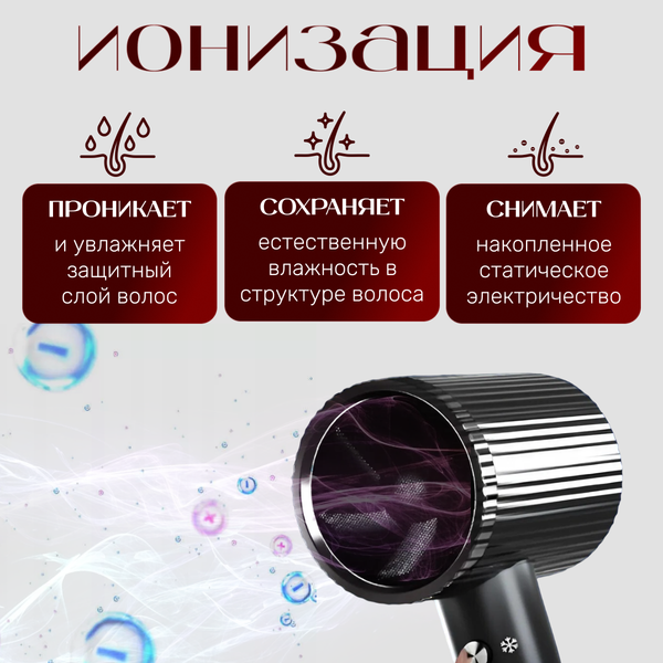 Изображение товара Фен prostyle TBD0603893201B (красный)