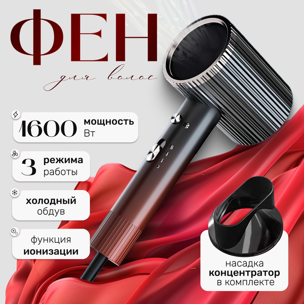 Изображение товара Фен prostyle TBD0603893201B (красный)