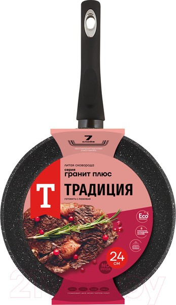 Изображение товара Сковорода Традиция Гранит плюс ТГП2241И